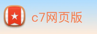 c7网页版 Logo